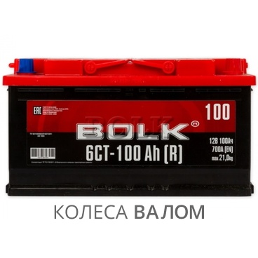 BOLK B 100-3-R 12В 6ст 100 а/ч оп