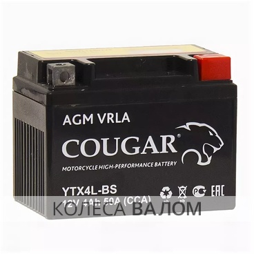 COUGAR AGM VRLA 12В 6ст 4 а/ч оп YTX4L-BS