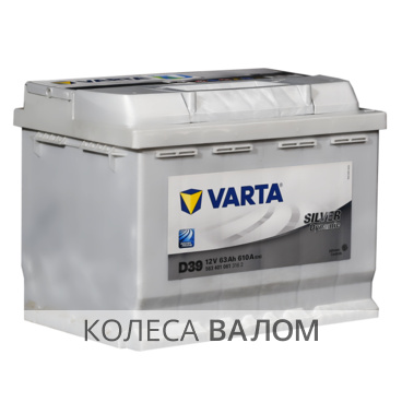 VARTA Silver Dynamic 563 401 061 12В 6ст 63 а/ч пп