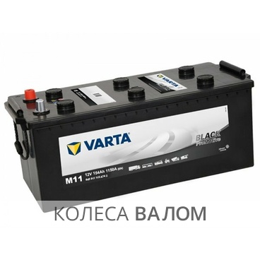 VARTA Promotive Black/Heavy Duty 654 011 115 12В 6ст 154 а/ч оп (М11)
