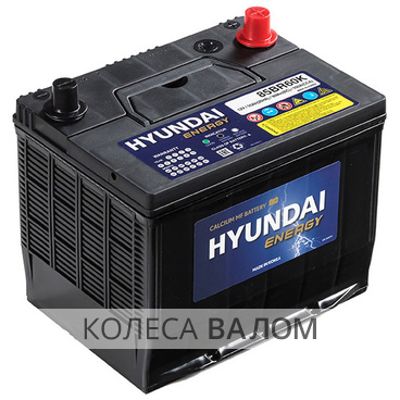HYUNDAI Energy 85B60K /85-550 12В 6ст 55 а/ч оп