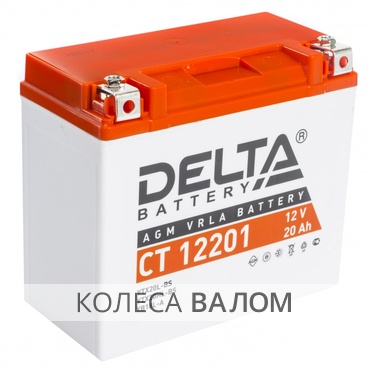 DELTA EPS12201 AGM 12В 6ст 20 а/ч оп YTX20L-BS, YTX20HL-BS